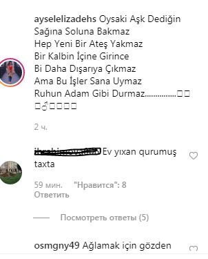 "Ev yıxan, qurumuş taxta..." - Aysel Əlizadəni təhqir etdilər "Ev yıxan, qurumuş taxta..." - Aysel Əlizadəni təhqir etdilər