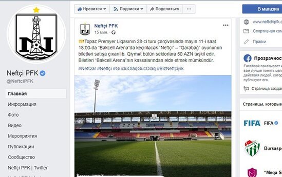 Azərbaycan futbol tarixində ilk - Biletlər 50 MANATA satışa çıxarıldı Azərbaycan futbol tarixində ilk - Biletlər 50 MANATA satışa çıxarıldı