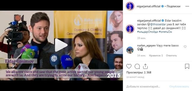 Nigar Camal Eldardan bezib Nigar Camal Eldardan bezib