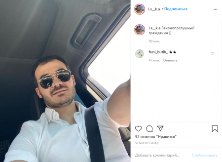 Azərbaycanda jurnalistləri təhqir edən biznesmen oğlu azadlığa buraxıldı - FOTO Azərbaycanda jurnalistləri təhqir edən biznesmen oğlu azadlığa buraxıldı - FOTO