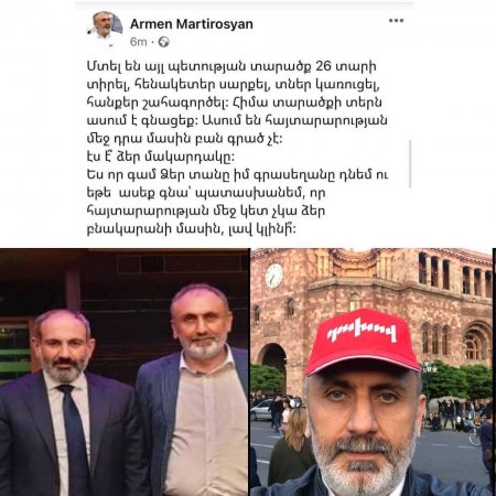 Paşinyanın dostu: "Budur sizin səviyyəniz... ?" Paşinyanın dostu: "Budur sizin səviyyəniz... ?"
