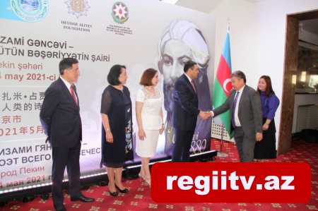 Heydər Əliyev Fondunun dəstəyi ilə Pekində “Nizami Gəncəvi – bütün bəşəriyyətin şairi” adlı tədbir keçirilib Heydər Əliyev Fondunun dəstəyi ilə Pekində “Nizami Gəncəvi – bütün bəşəriyyətin şairi” adlı tədbir keçirilib